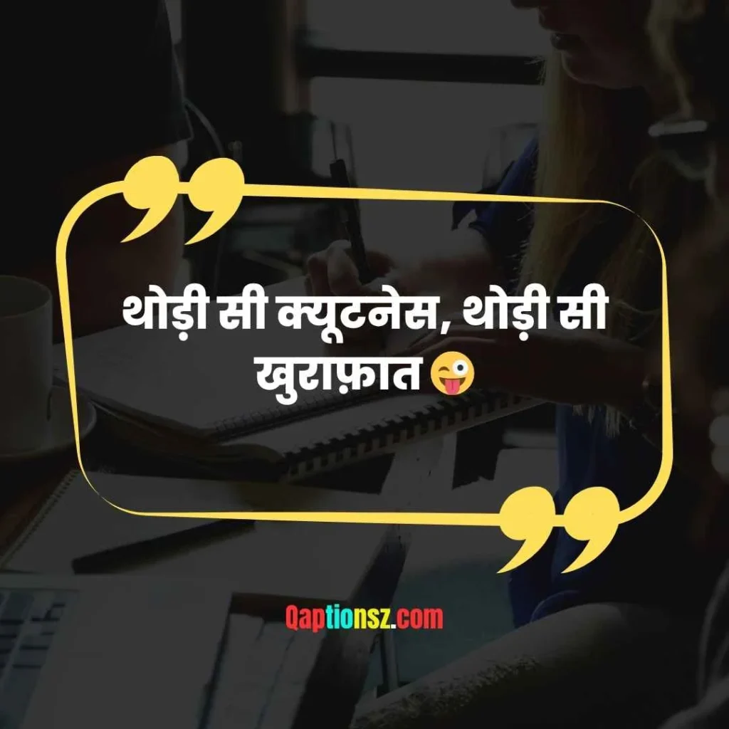 Chulbuli Captions for Instagram