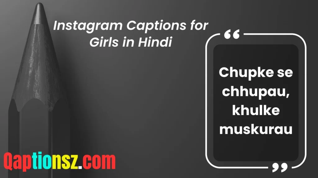 Cute and Playful Captions