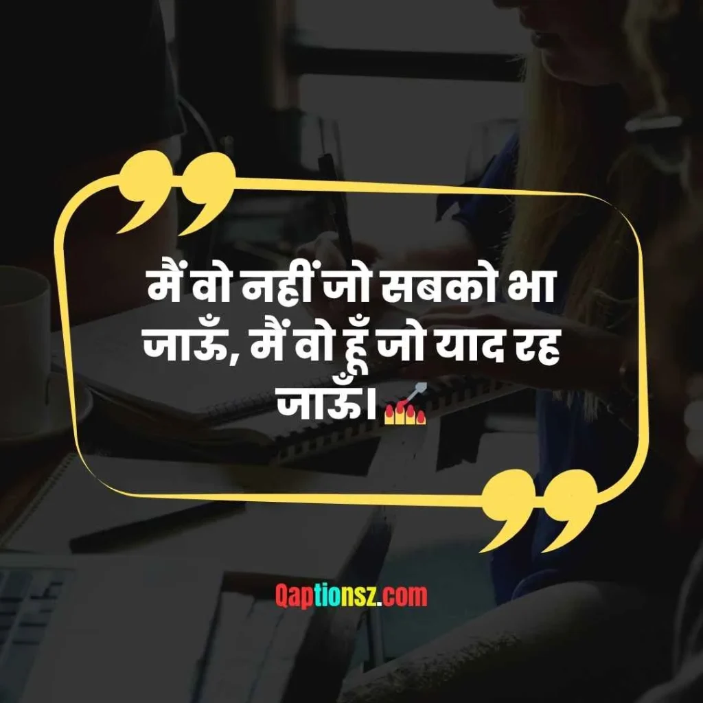 Hindi Captions for Instagram for Girl