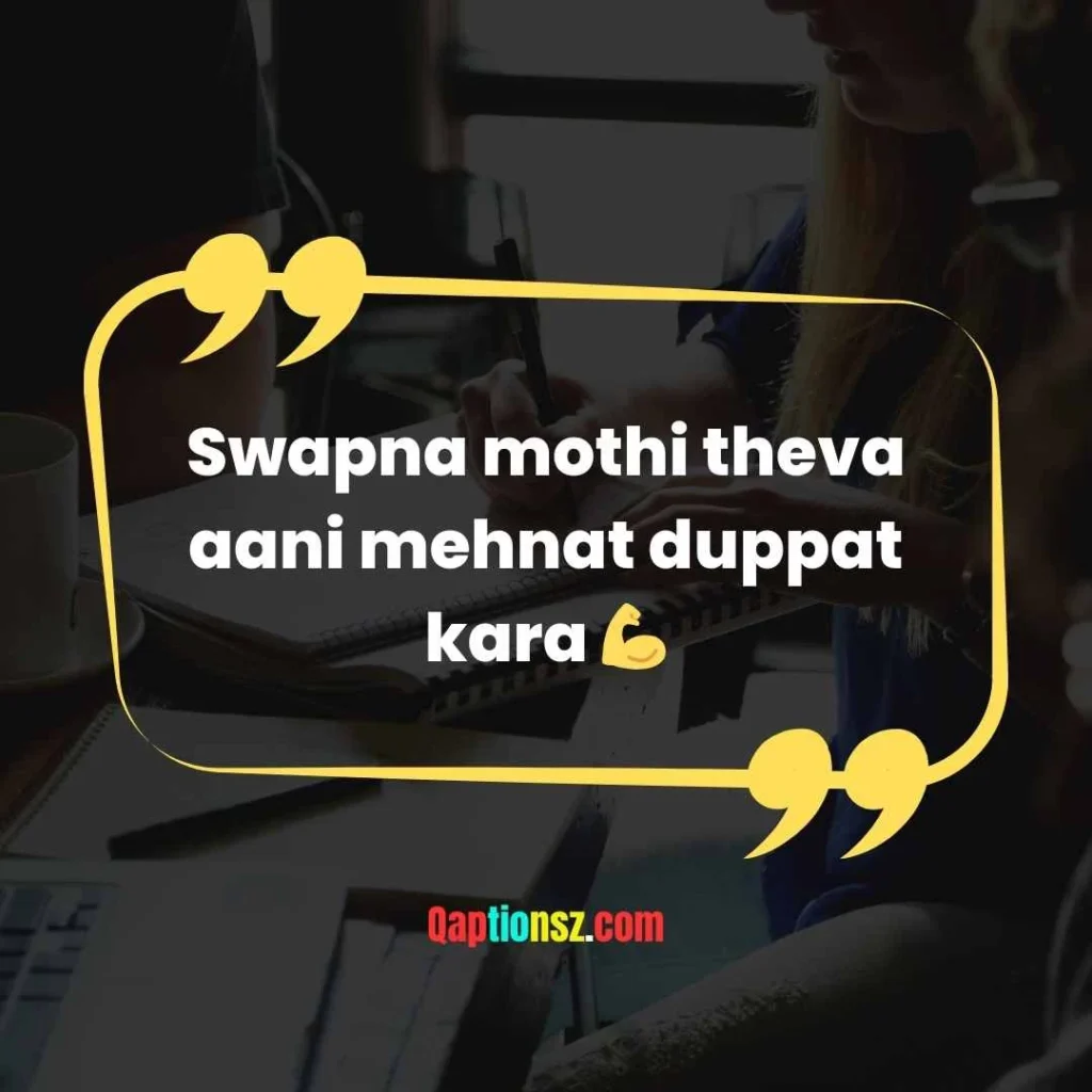 Instagram Marathi Captions