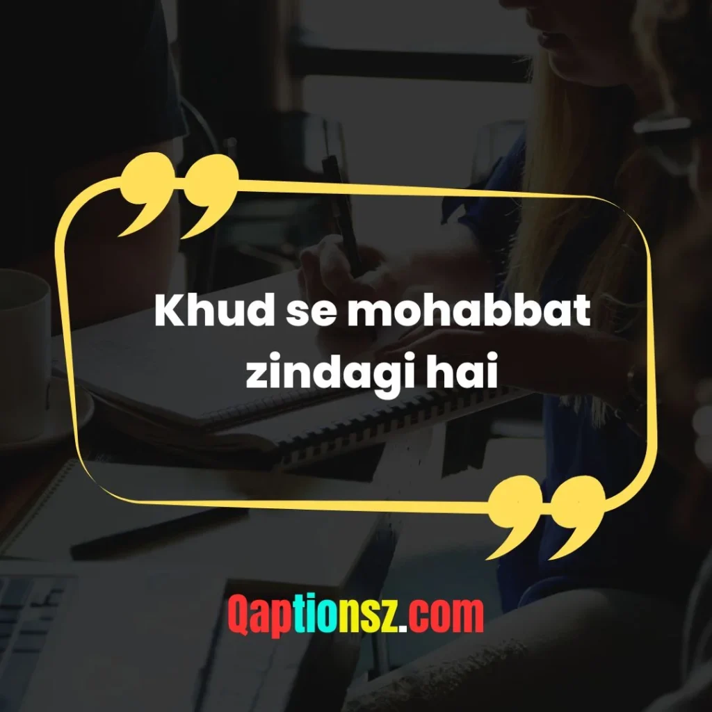 Self Obsessed Captions in Urdu