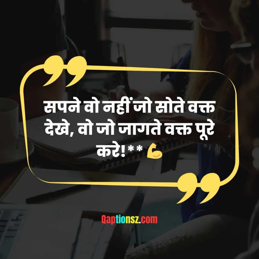 Attitude Captions for Boys