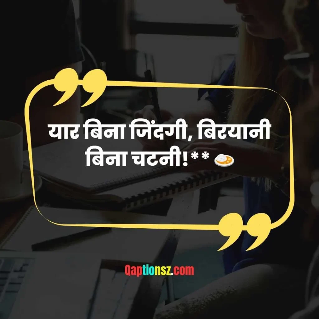 Friendship Captions for Boys