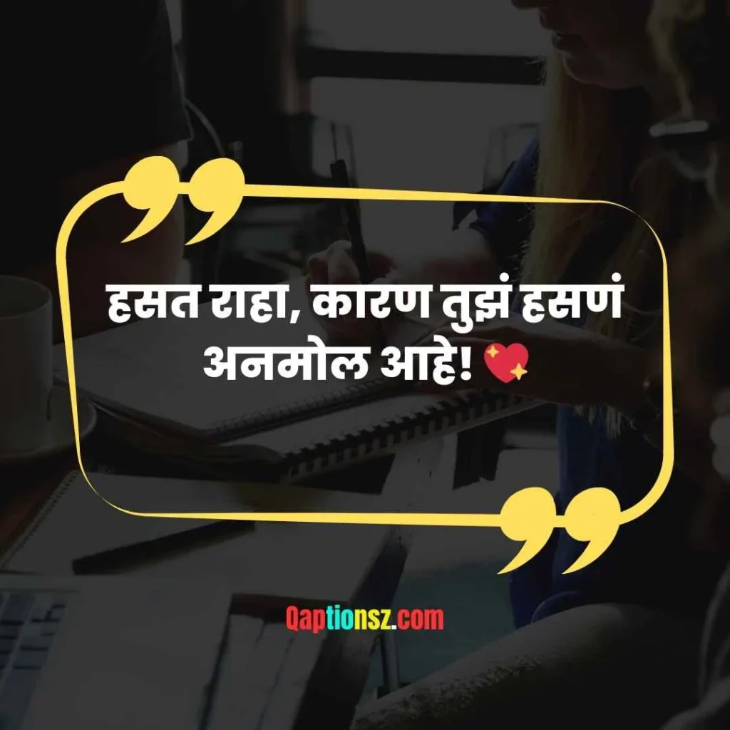 Smiles for Everyday Moments