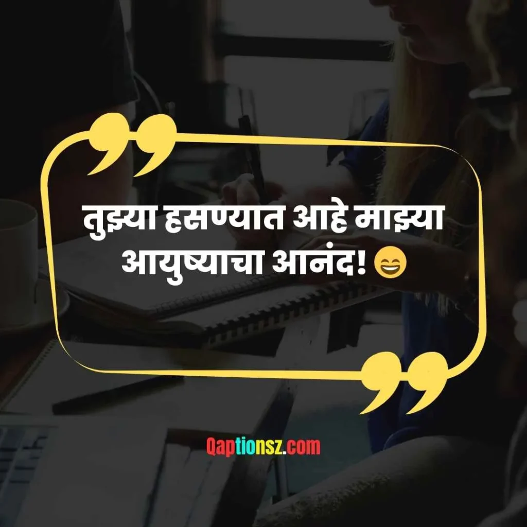 Smiles for Love-Filled Moments